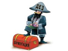 �� ������, ��� ��������